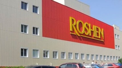 Липецкая фабрика Roshen отказывается платить в бюджет РФ 48 миллионов рублей