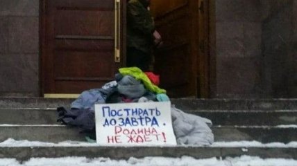 "Постирать до завтра": к зданию ФСБ в Петербурге начали приносить грязную одежду