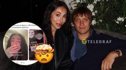 Ева Мишалова и Игорь Комаров