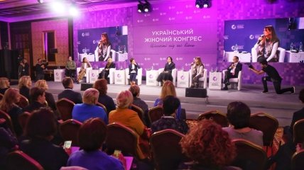 Украинский женский конгресс