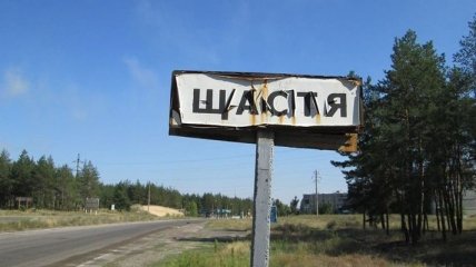 Украинский военный подорвался на фугасе в районе Счастья