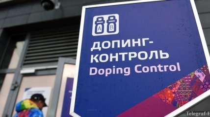 В Германии за применение допинга будет введено тюремное заключение 