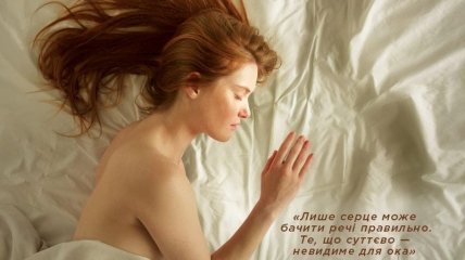 В украинский прокат выходит фильм "Мой ангел" 