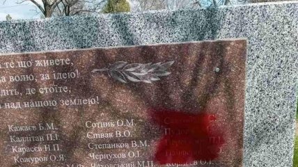 На Днепропетровщине вандалы осквернили памятник освободителям (фото)
