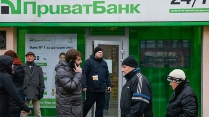 В НБУ рассказали, что будет с вкладчиками ПриватБанка