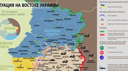 Карта АТО на востоке Украины (30 августа)