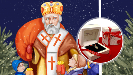 Зробіть донат до свята