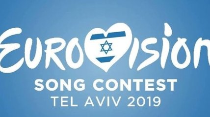 Евровидение 2019: объявлен состав жюри национального отбора