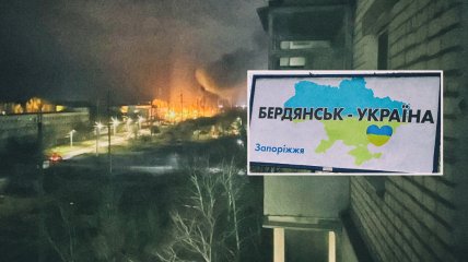 Бердянск неоднократно за последние месяцы слышал сильнейшие взрывы