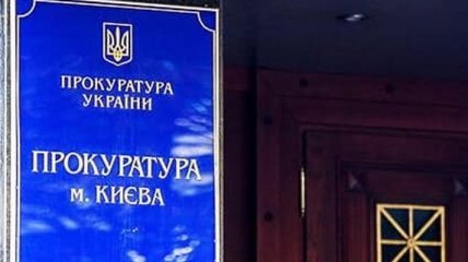 Коварные агенты: В Киеве мошенники присвоили недвижимости на более чем 4 млн