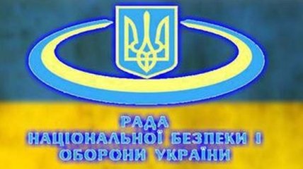 Сегодня СНБО рассмотрит вопрос энергетической блокады Донбасса