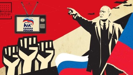 Российская пропаганда имеет характерные маркеры