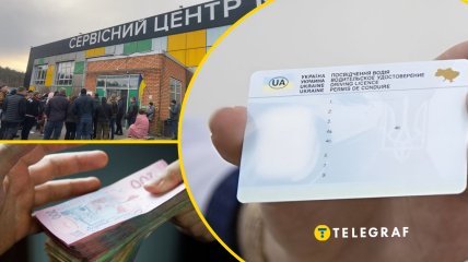 Коррупция в системе ГСЦ МВД Украины