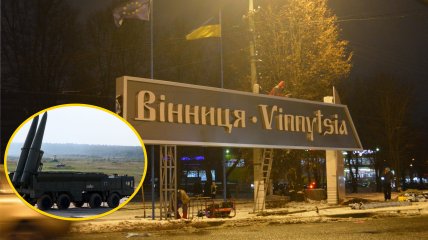 РК "Искандер", Винница