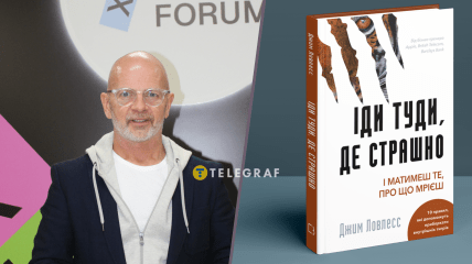 Джим Ловлесс на BookForum у Львові