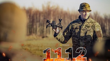 1112 день війни Росії проти України