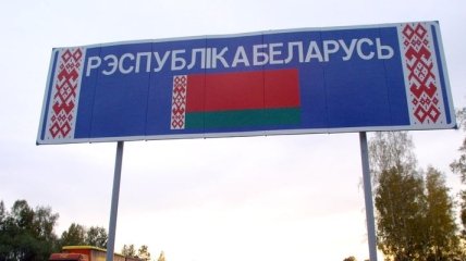 Журналистке УП запретили въезд в Беларусь