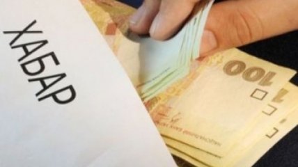 Должностное лицо Фонда госимущества в Днепре "погорело" на взятке