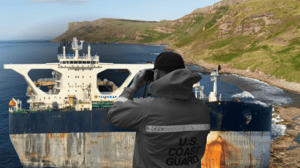 США захопили Marinera