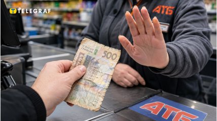 Через це може виникнути конфлікт