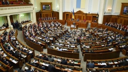 Верховная Рада Украины начала заседание