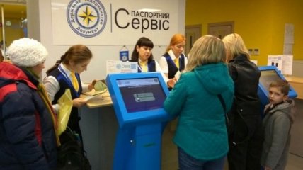 В Киеве возобновили работу три центра паспортного сервиса