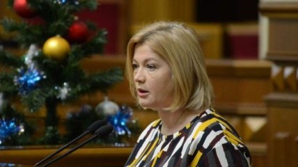 Геращенко рассказала, как в Минске обсудят поиск пропавших без вести