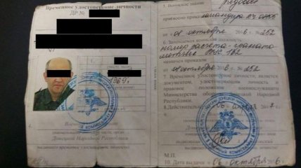 На Донбассе задержали мужчину, который воевал в ВСУ и "ДНР" 