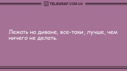 Улыбка и смех спасет нас всех: вечерние анекдоты для отличного настроения