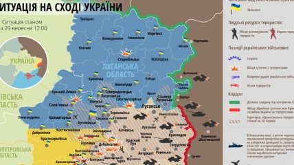 Карта АТО на Востоке Украины (29 сентября)