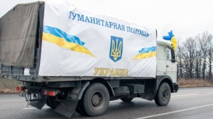 Донецкая ОВГА: В Марьинку доставили 8 тонн гумпомощи