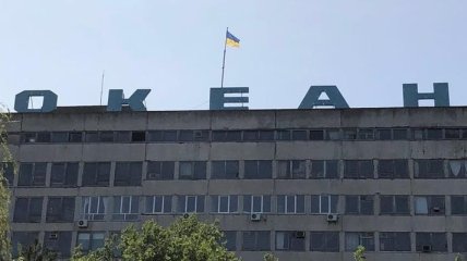 В Николаеве опять стартует продажа судостроительного завода "Океан"