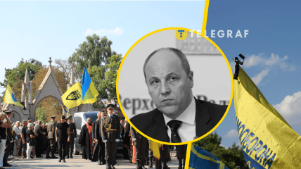 С Парубием попрощались в начале сентября