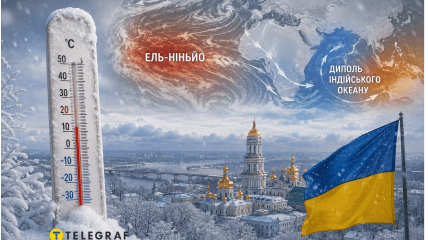 Цього разу зима може бути м'якішою