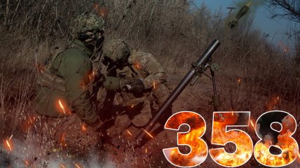 Бои за Украину длятся 358 дней