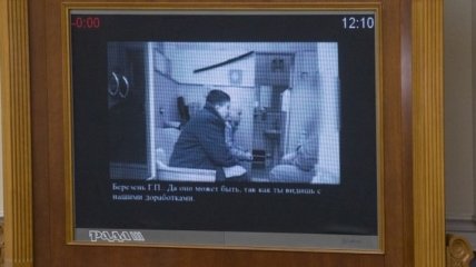 ГПУ обнародовала доказательства подготовки теракта Савченко и Рубаном (Видео)