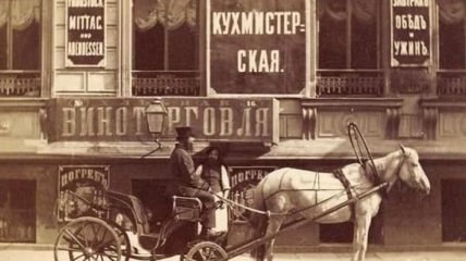 Фотографии крестьян в 19 веке (Фотогалерея)