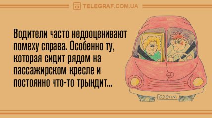 Улыбка до ушей: вечерние анекдоты на 1 марта