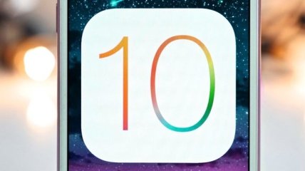 Apple выпустила iOS 10 beta 2 для iPhone, iPad и iPod touch
