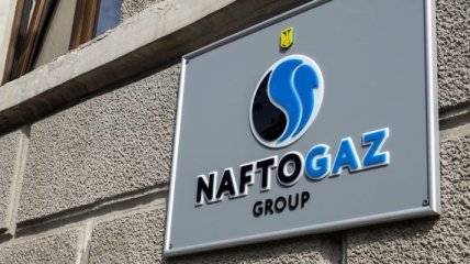 "Нафтогаз" очікує слухання щодо активів у Криму