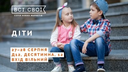 Игрушки украинского производства: 7 отличных идей подарка для ребенка