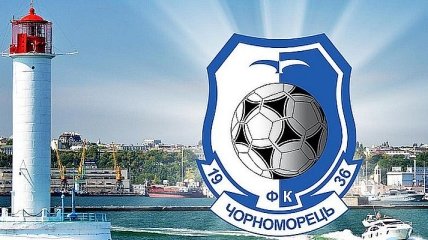 Официально: "Черноморец" следующий сезон проведет в УПЛ