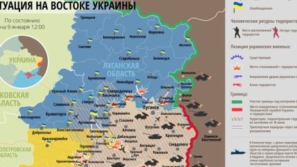 Карта АТО на востоке Украины (9 января)