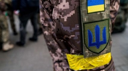Український військовослужбовець