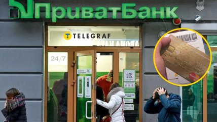 Как заменить карту ПриватБанка