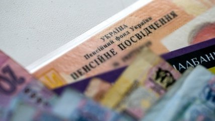 ПФУ надав можливість особисто перевіряти перерахунки пенсій