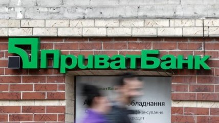 Користувачі скаржаться на відмову банкоматів та особистих кабінетів у "Приваті"