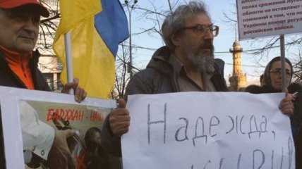 В Москве задержали участников акции в поддержку Савченко