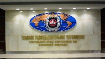 В зоне АТО погибли 12 сотрудников ГРУ РФ