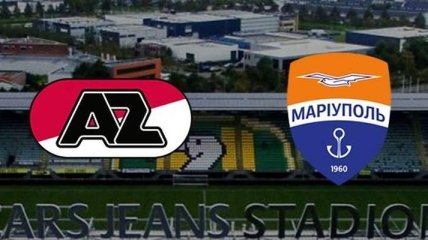 Ответная игра Лиги Европы АЗ и Мариуполя пройдет в Гааге